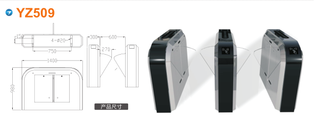 镇赉县翼闸四号